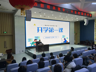 我校开展反诈宣传进校园活动