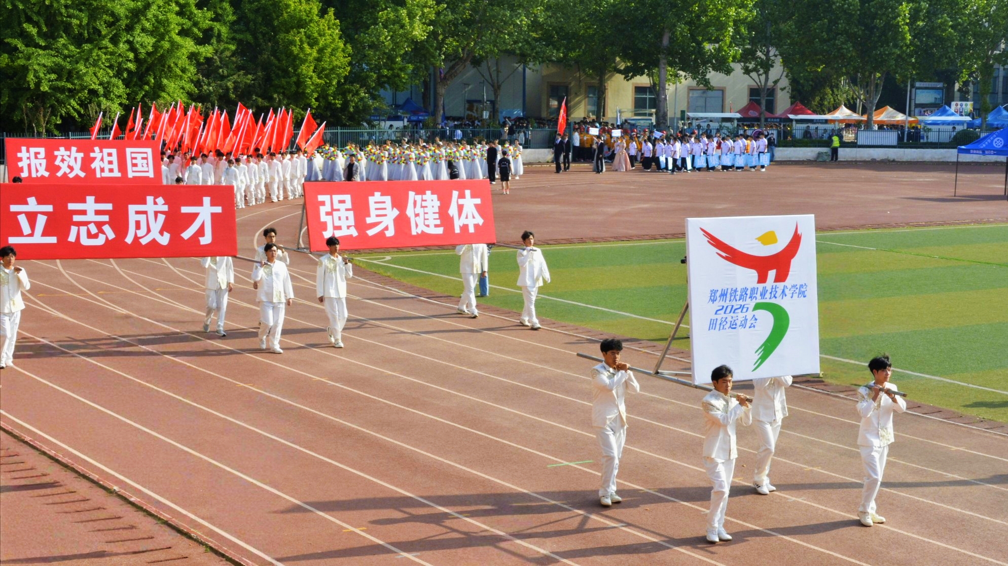 我校2026年田径运动会隆重开幕