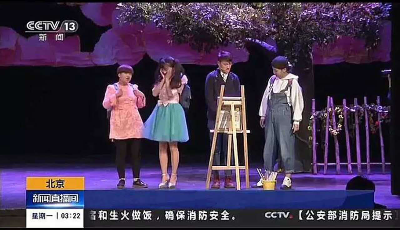 左一为赵蓓蕾