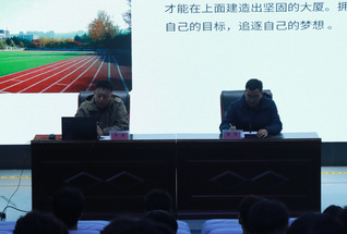 学校召开2025级新生体育工作...