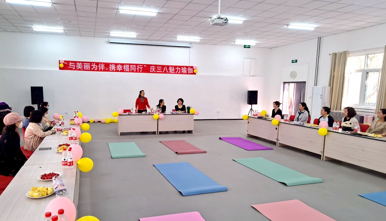 郑州亚欧交通职业学院管理办公室分工会举办“与美丽为伴 携幸福同行”庆三八魅力瑜伽活动
