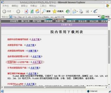 点击查看原图