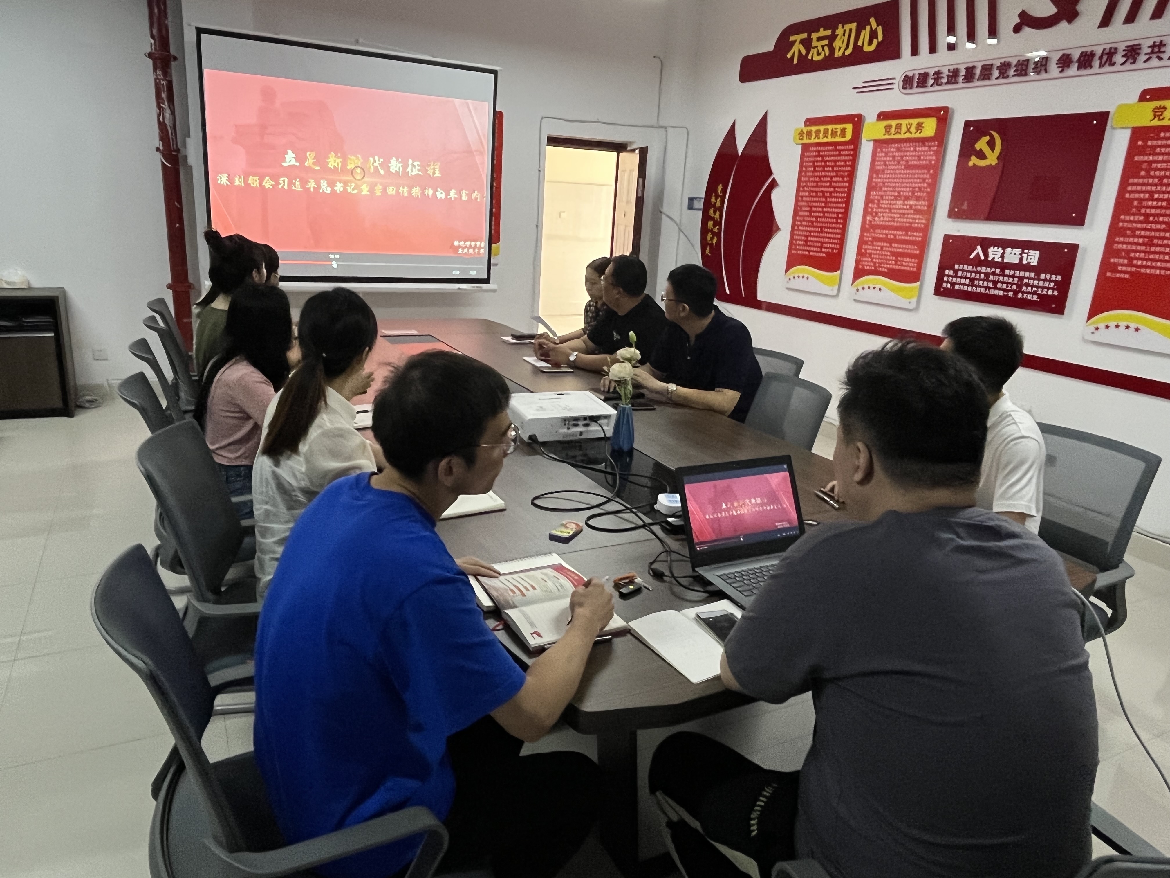 丝路书院第二党支部集中观看学习 “铸魂增智育新人 正风促干书新篇”2023年高校党组织示范微党课