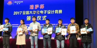 电子竞赛六连冠