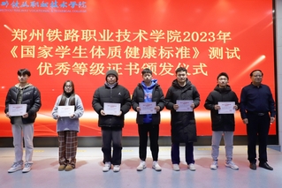 我校顺利完成2023年《国家学...