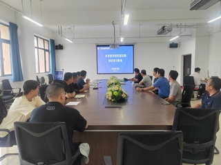 体育教学部开展民族宗教知识学习...