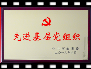2016年办学成就图展