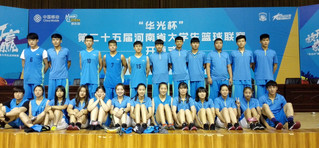 我校男篮、女篮在河南省大学生篮...