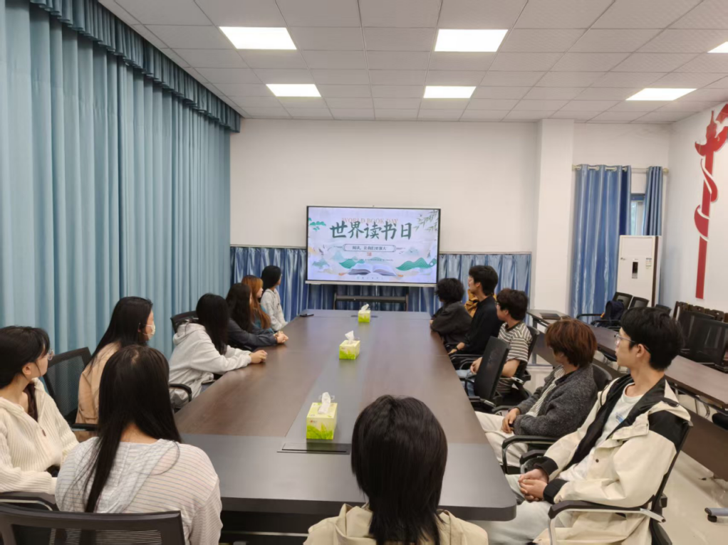 以书为媒,共赴书香之约——二七书院世界读书日好书分享会顺利举办