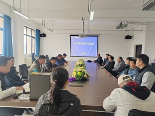 体育教学部召开资产清查会