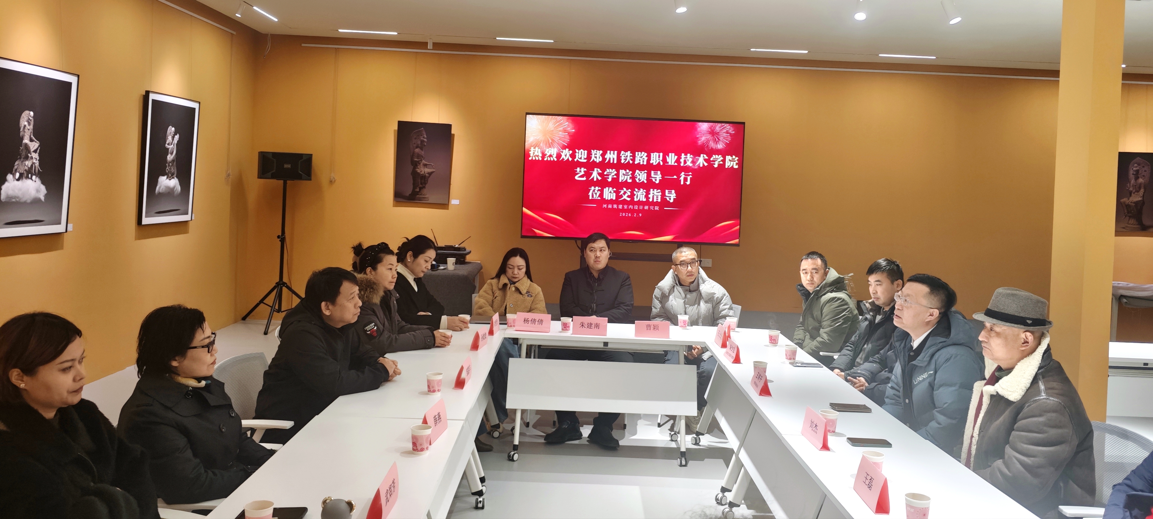 艺术学院到河南筑建室内设计研究院开展寒假访企拓岗促就业专项行动