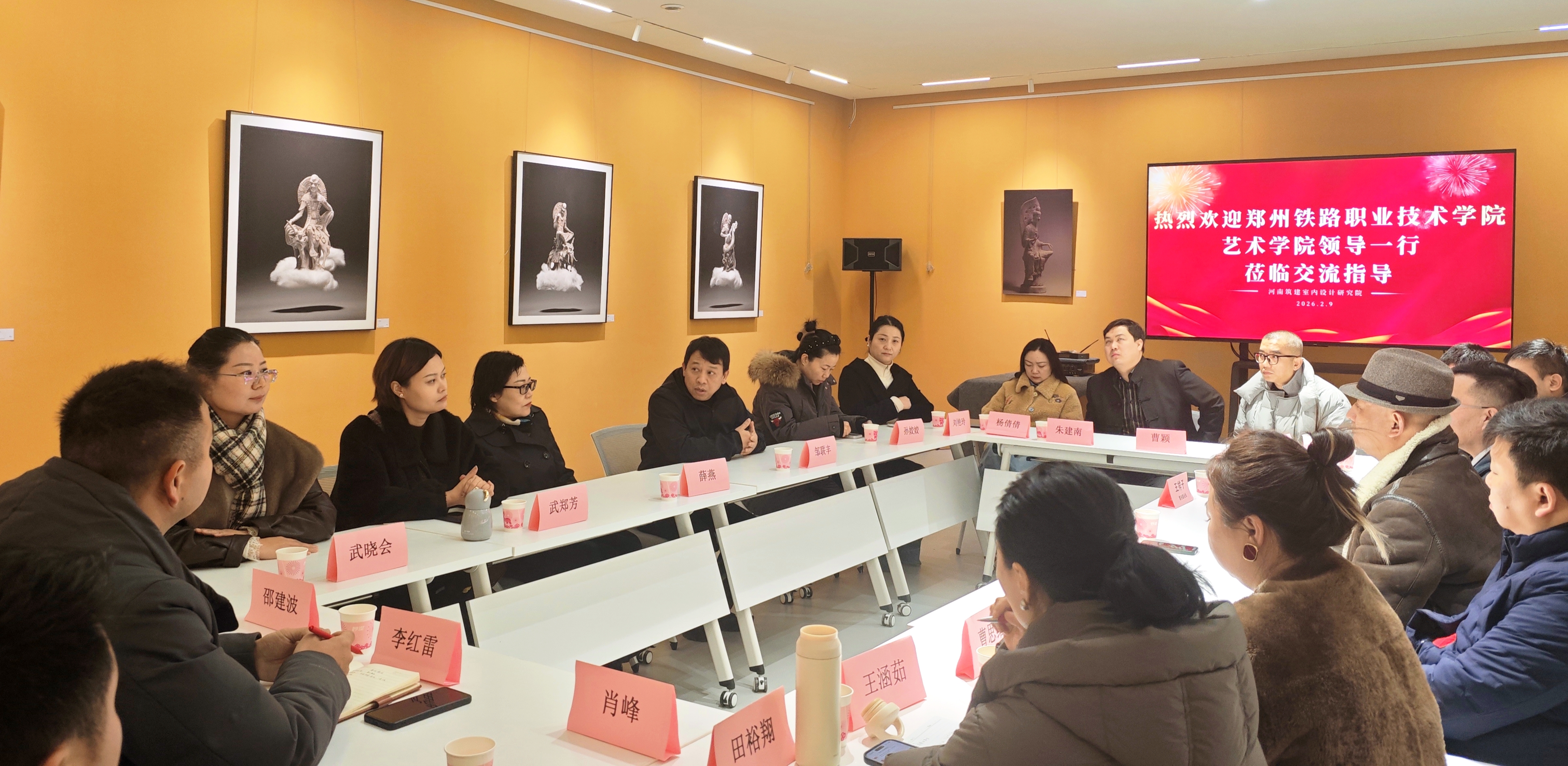 艺术学院到河南筑建室内设计研究院开展寒假访企拓岗促就业专项行动