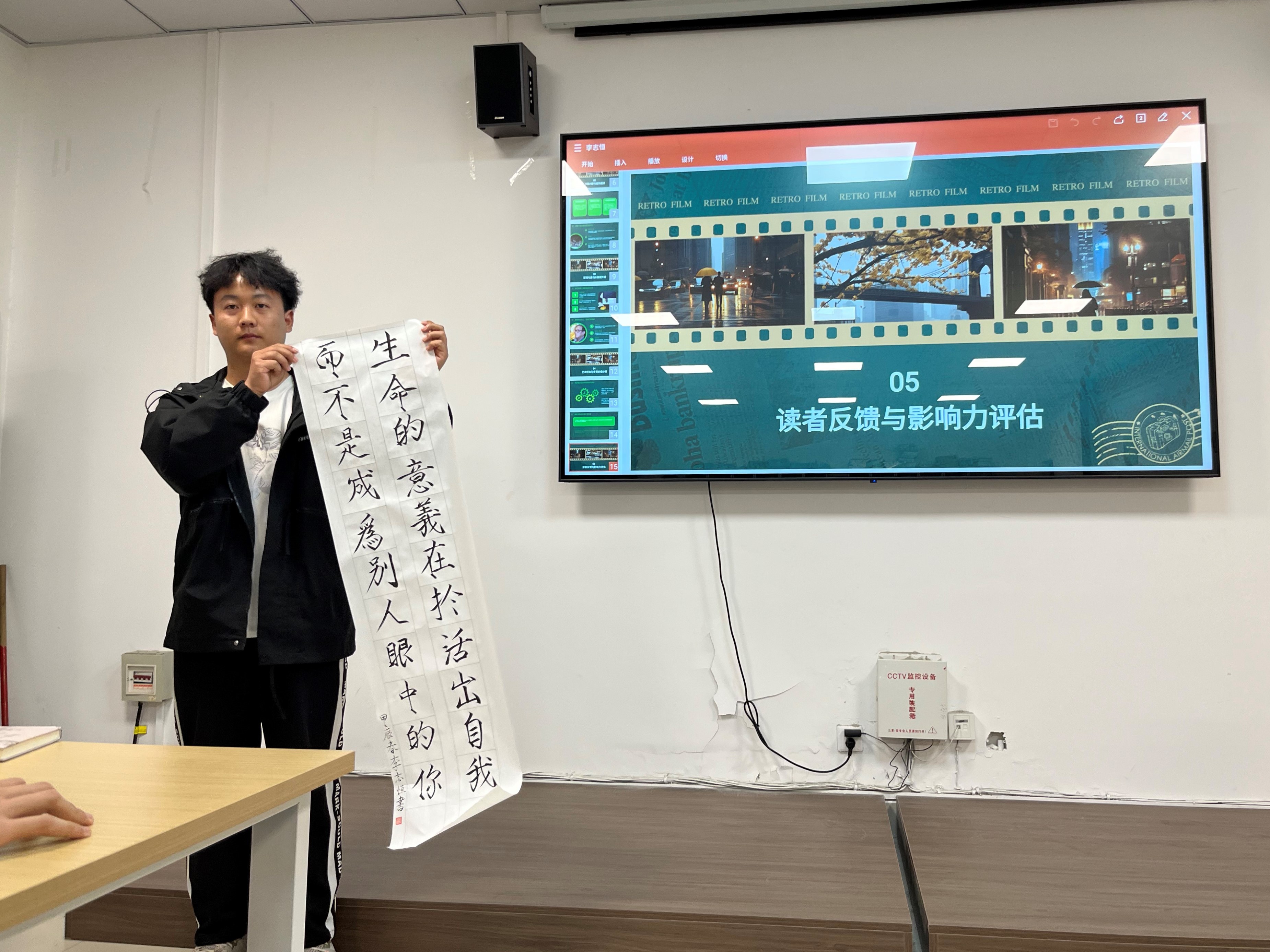 【书香丝路】丝路书院举办第八期“书香丝路”读书交流会