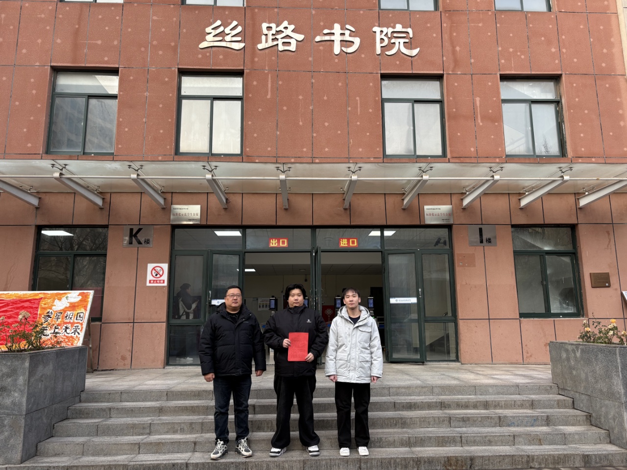 我校学生梁灏缤用行动诠释诚信担当