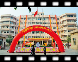 2011年办学成就图展