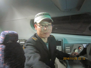 李建华