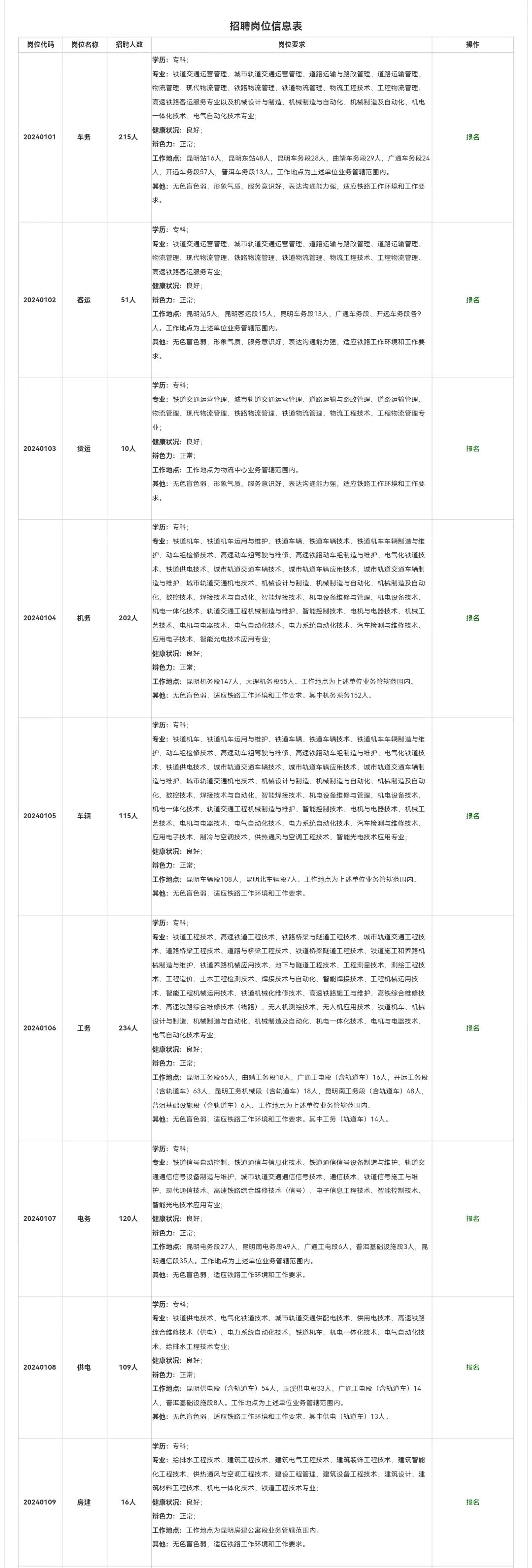 腾讯诉“代练”公司，赢了！_游戏_未成年人_用户