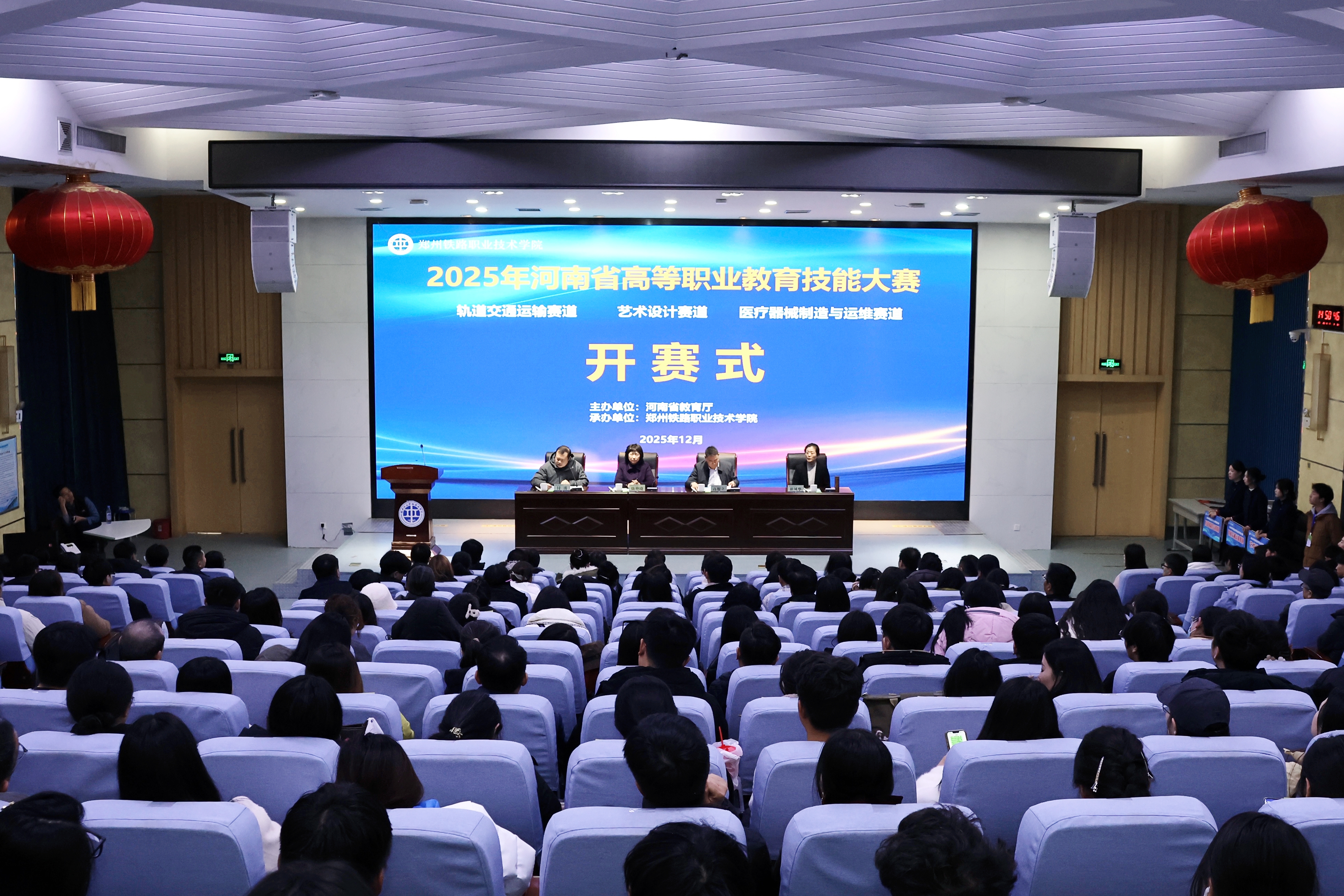 2025年河南省高等职业教育技能大赛 “轨道交通运输”“医疗器械制造与运维”“艺术设计”赛道在我校成功举行