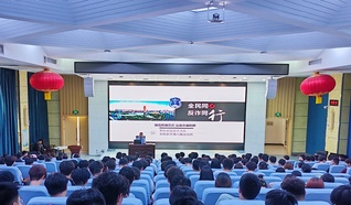 我校开展反诈宣传讲座 提升师生...