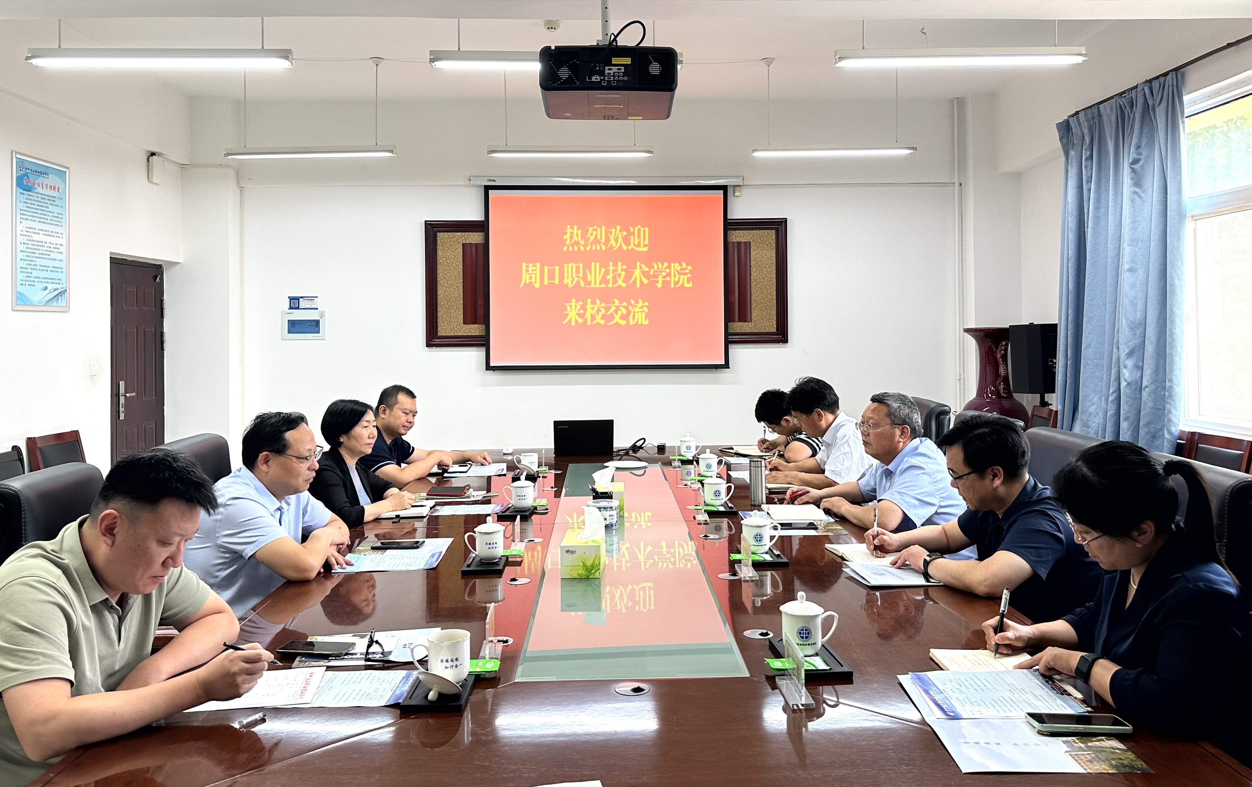 周口职业技术学院来校交流
