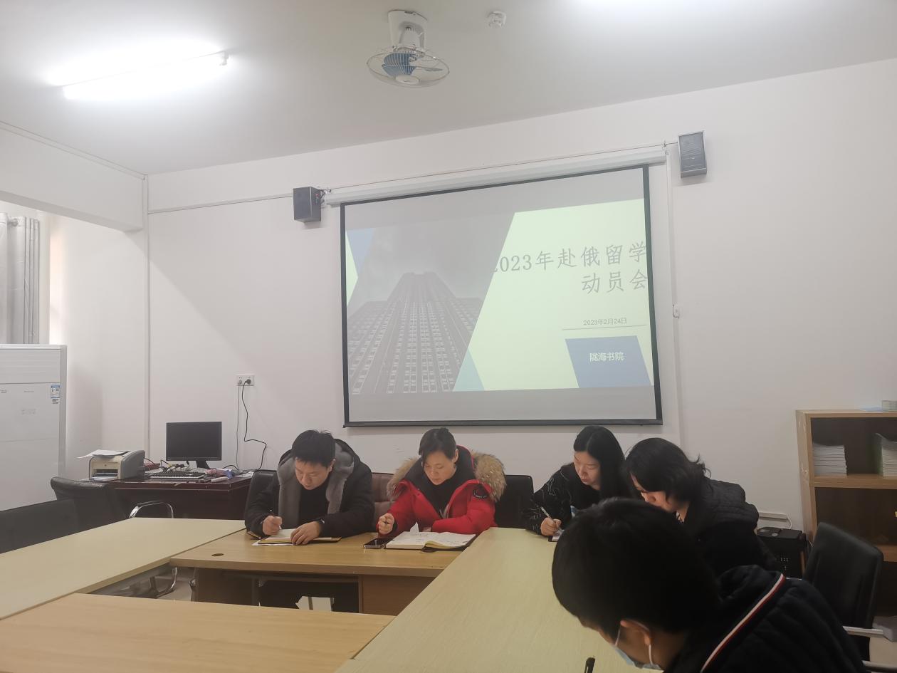 赴俄留学1