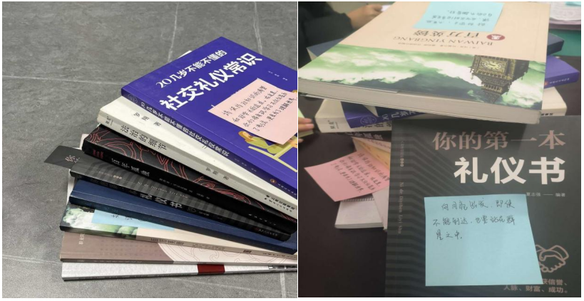 书韵留香,迢迢递情——复兴书院传递书籍活动