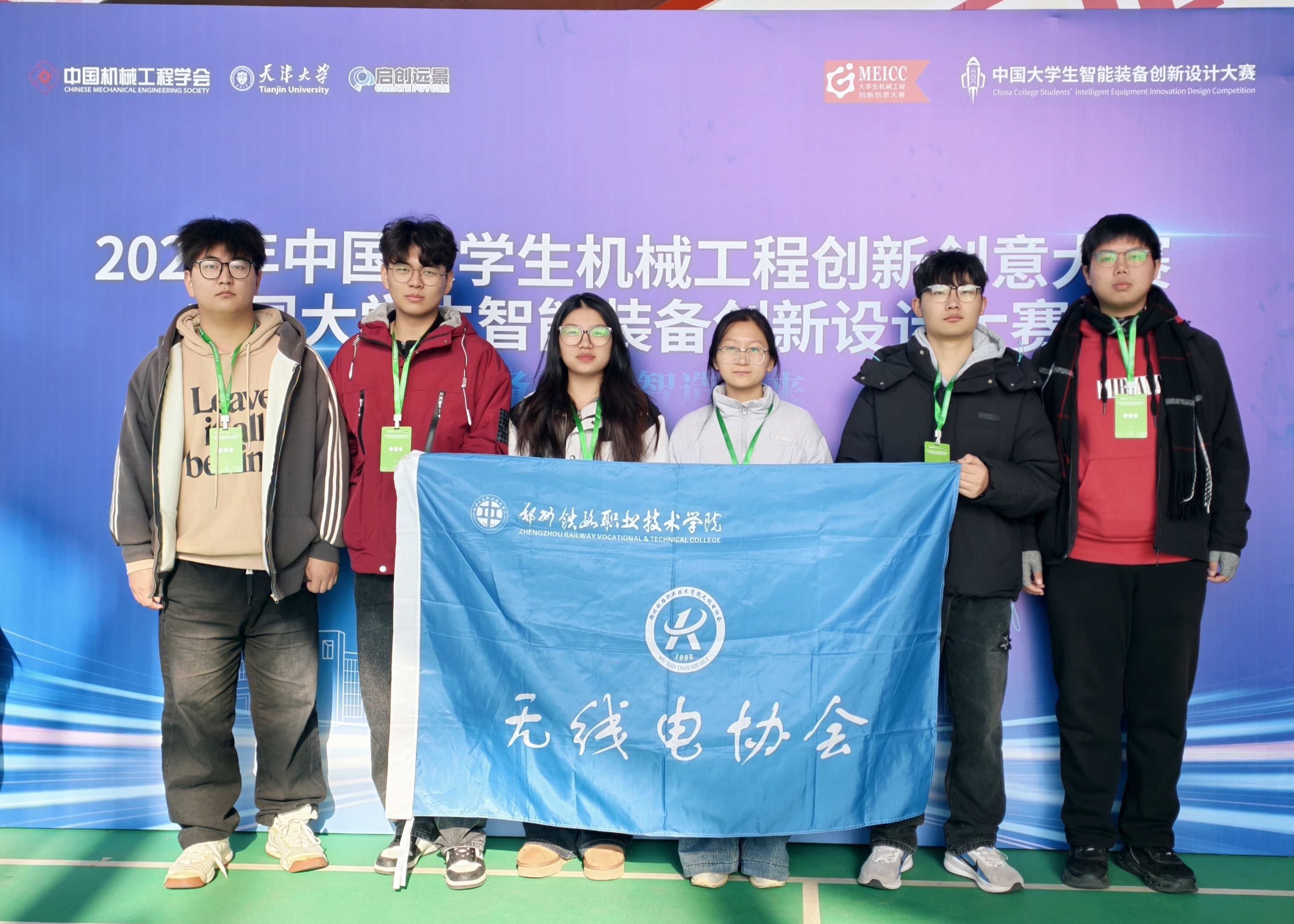 我校喜获2025年中国大学生机械工程创新创意大赛全国一等奖2项