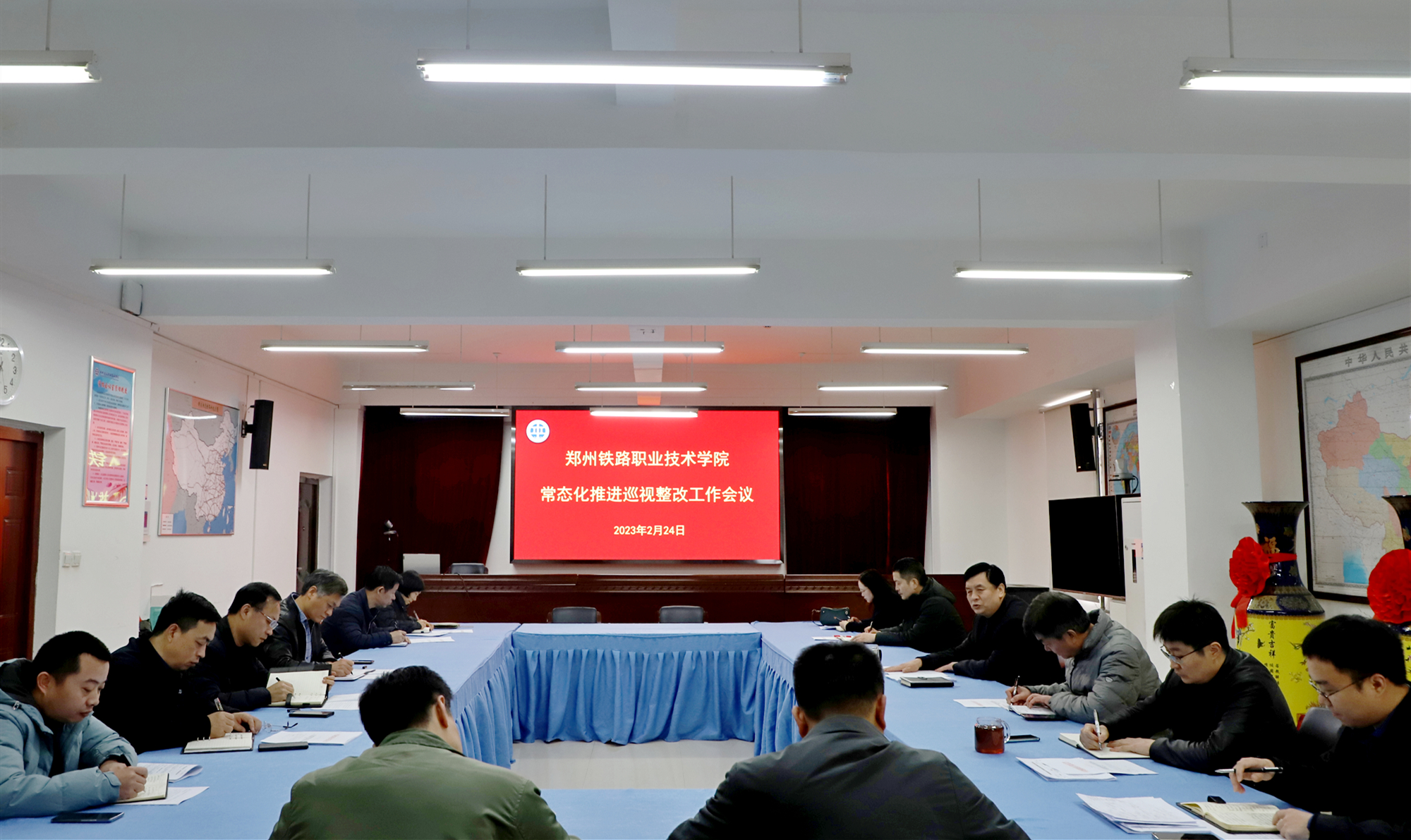 学校召开常态化推进巡视整改工作会议